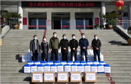 宝丰新闻速递，小城的最新温馨日常更新