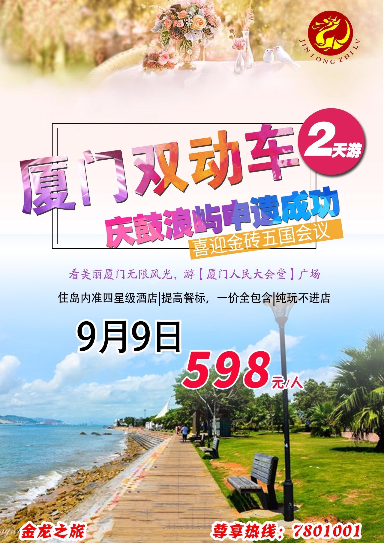 巷弄深处的独特小店，最新REACH等你来探索！