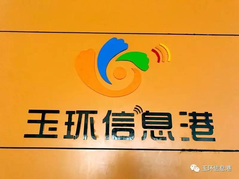 玉环最新招聘信息发布✨职位空缺与求职机会💼