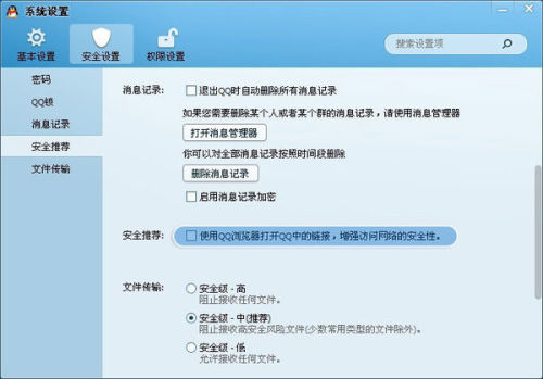 QQ浏览器最新版深度解析与个人观点分享