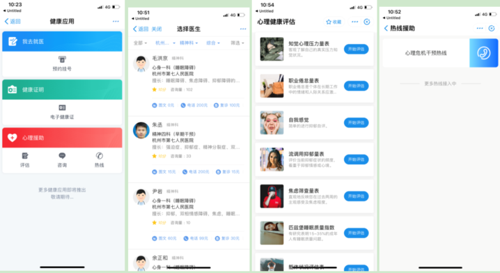自然美景探索 第13页