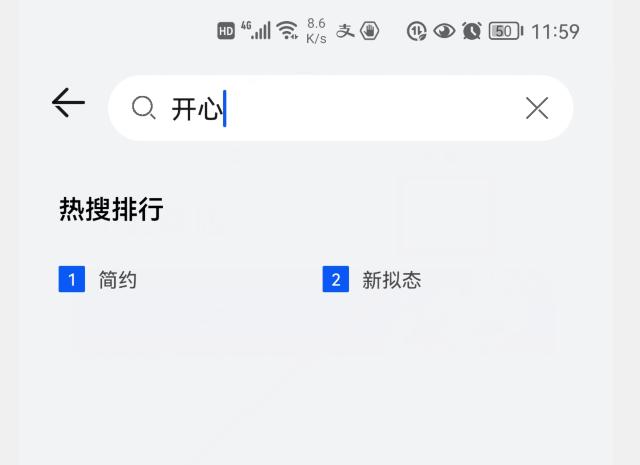 全新体验升级