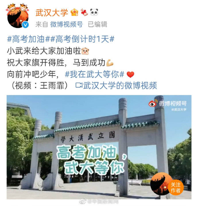 清华大学最新动态，梦想启航，自信塑造未来