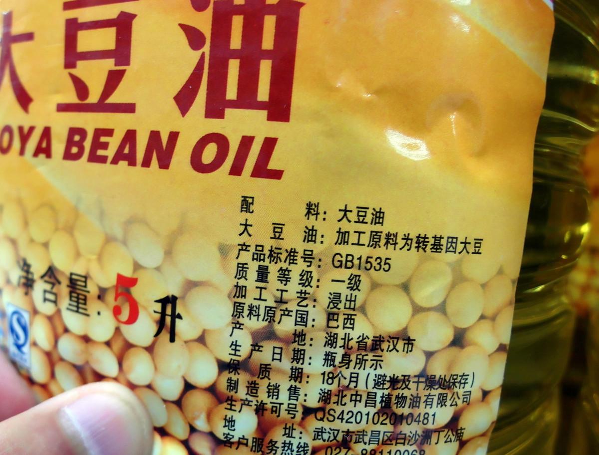 🌟大豆油最新价格揭秘🌟