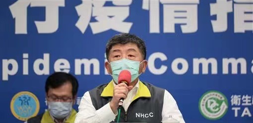 台湾疫情最新动态，科技助力健康守护新生活