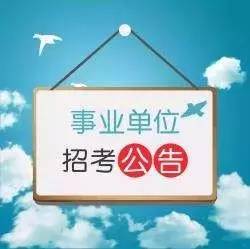 济源最新招聘信息揭秘，启程探索自然美景，寻找内心的平和宁静之旅