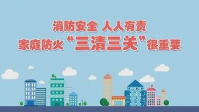 东莞火灾最新动态