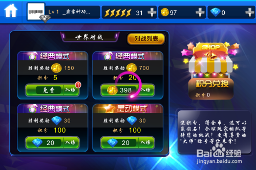 节奏大师最新版，小巷中的音乐秘境探索