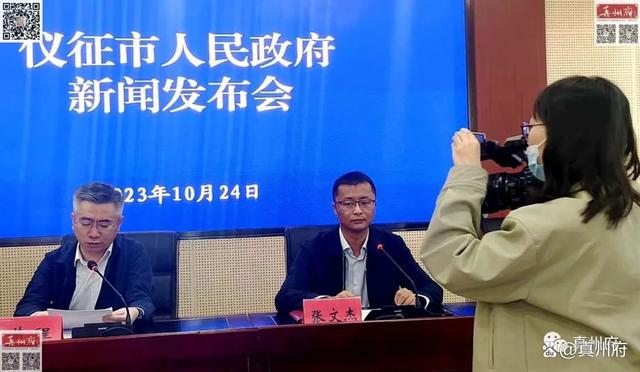 仪征新闻最新动态更新速递