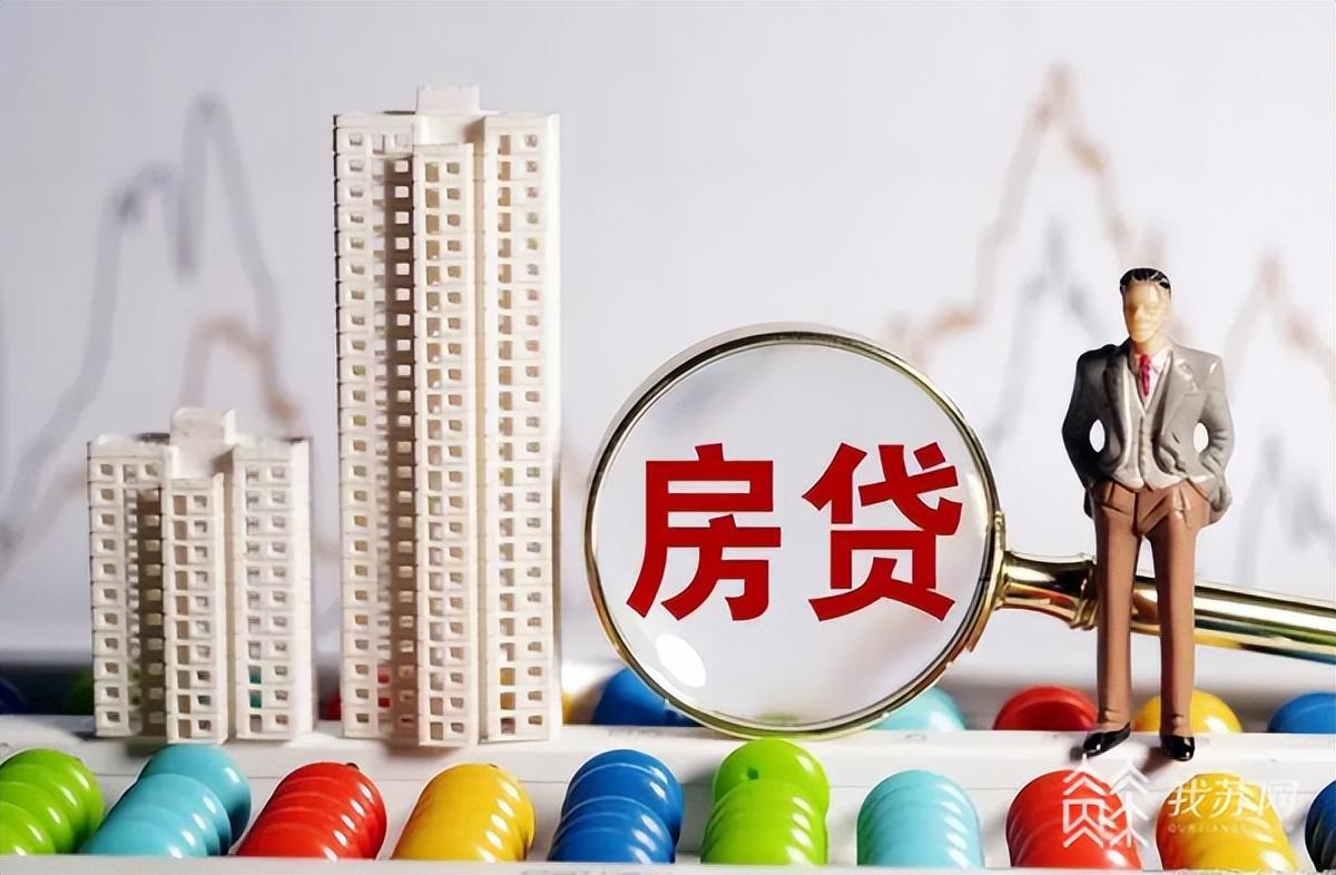 深度解析与观点阐述，商业贷款最新利率全面介绍及影响分析