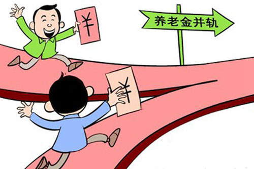 事业单位养老金并轨最新动态，心灵与自然的双重旅行