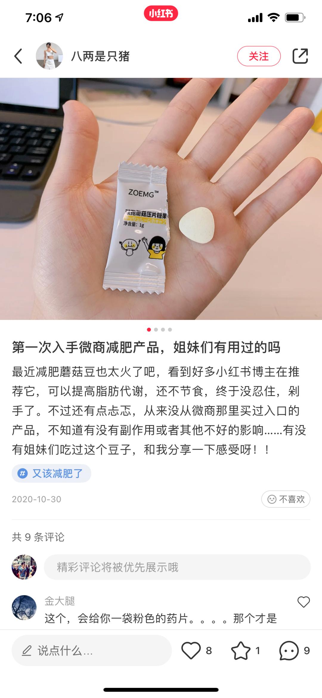 小红书分享，三国杀最新版本全新战场体验！