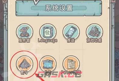 最强蜗牛最新密令揭秘与攻略大全