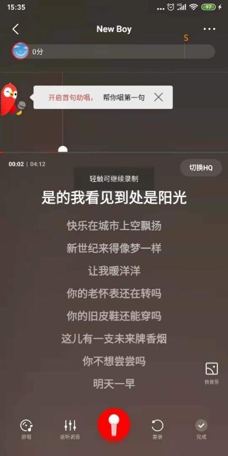 钱站app最新版，学习、蜕变与自信的成长之旅