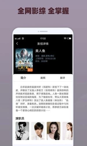 下载影视大全最新版本，初学者与进阶用户的详细步骤指南