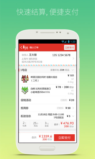 91最新域名,91最新域名与奇妙的日常冒险