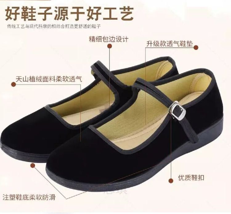 老北京布鞋女鞋新款，踏足自然美景的时尚之旅