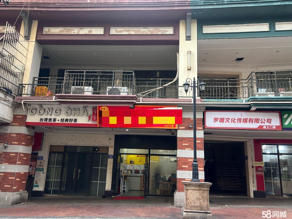 长沙门面出租最新信息及概览