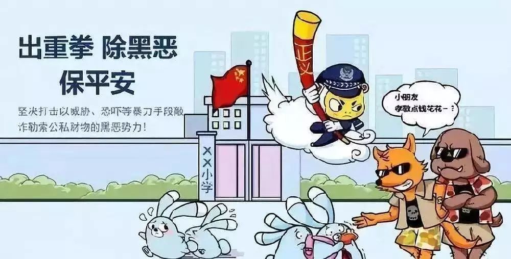 扫黑除恶最新步骤指南，从初学者到进阶用户的必备指南