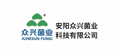 众兴菌业最新动态更新🌟