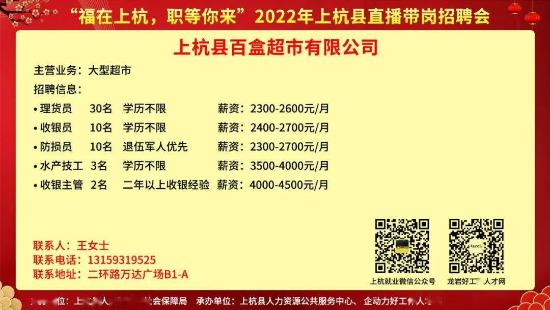 上杭最新招工步骤指南及招聘信息汇总