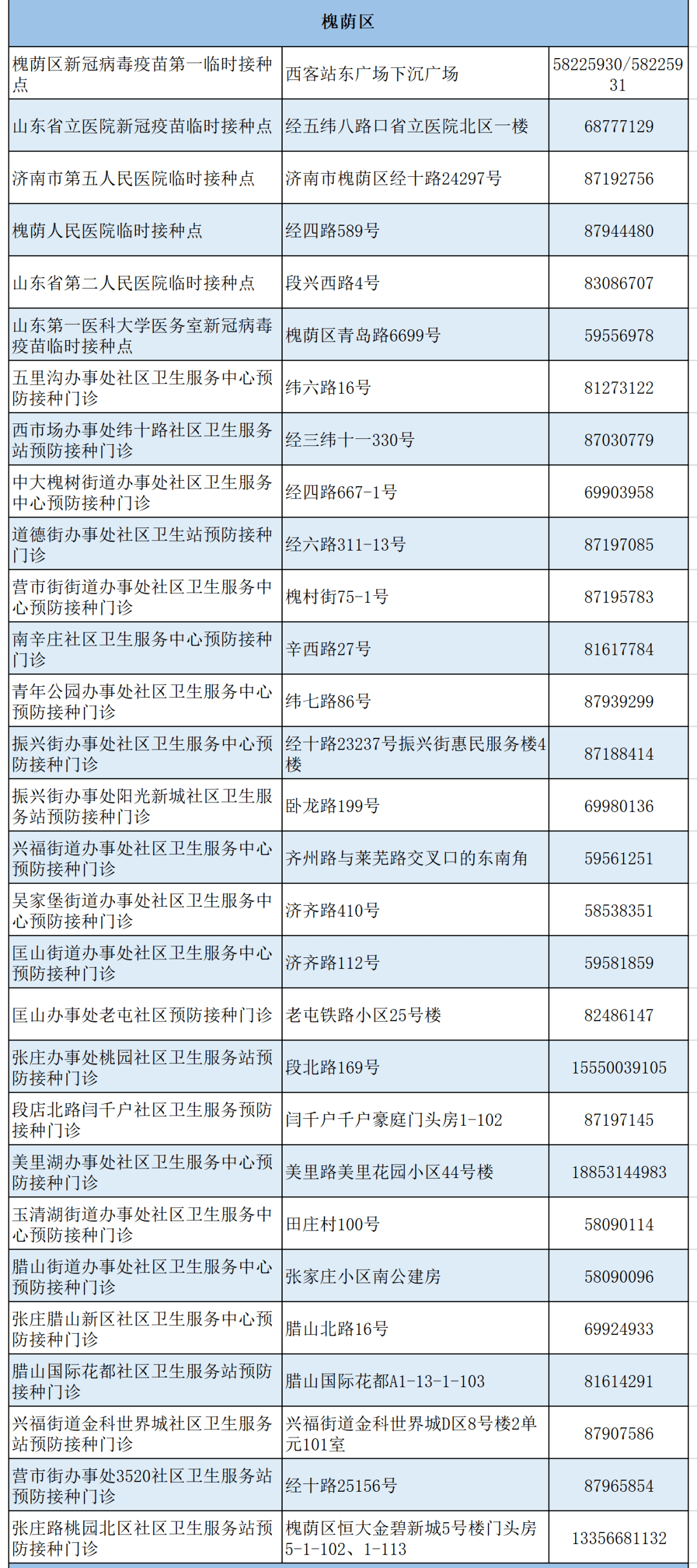 MSCI中国指数最新名单详解，初学者与进阶用户的步骤指南