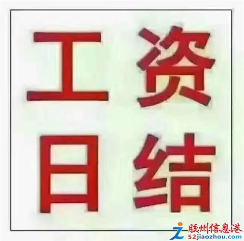 罗定临时工最新招聘信息汇总