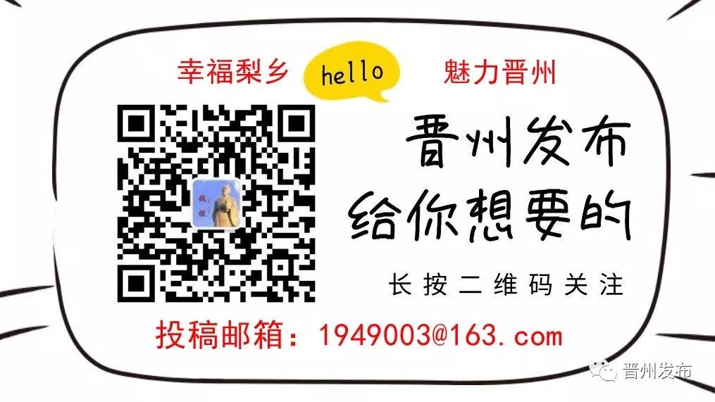 晋州贴吧最新动态更新✨
