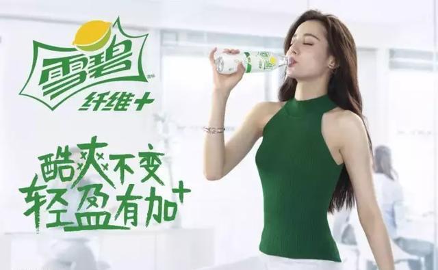 雪碧最新广告代言人踏足自然美景，探寻内心宁静之旅
