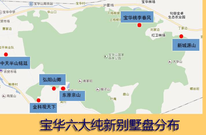 宝华山集团最新动态概览