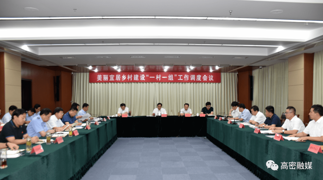 高密最新干部任免动态更新
