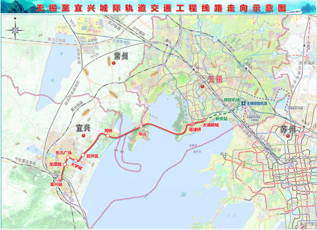 宜兴地铁S2最新动态，启程自然美景，探寻内心宁静之旅