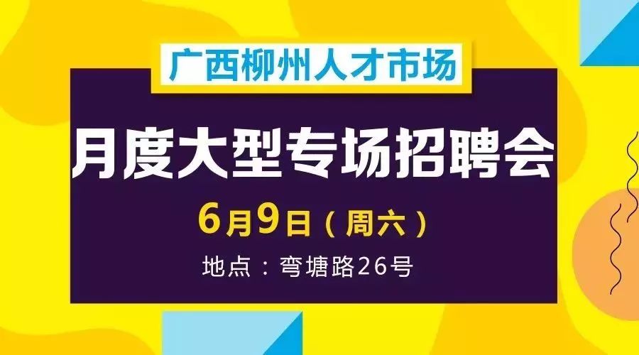 芜湖焊工最新招聘信息汇总