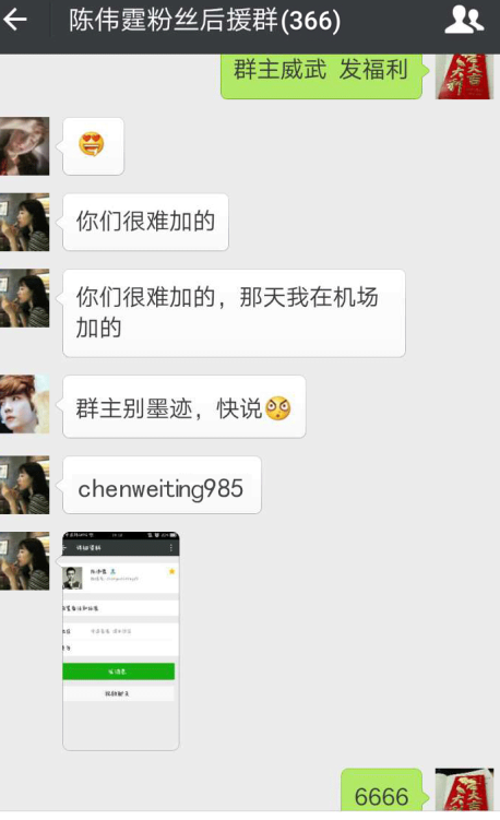 陈伟霆赵丽颖最新动态，星光璀璨，共谱时代新篇章