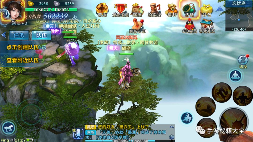 剑侠情缘最新倒元宝方法揭秘