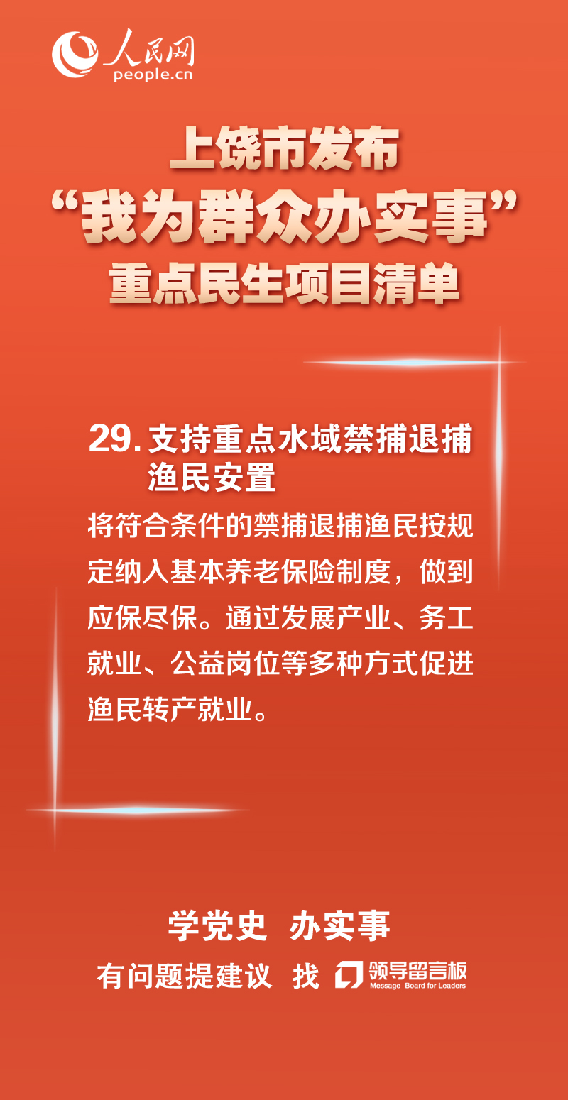 上饶市招聘网最新招聘,上饶市招聘网最新招聘——求职步骤指南
