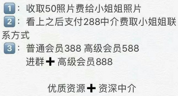 警惕非法色情内容，遵守法律道德，远离乱伦合集