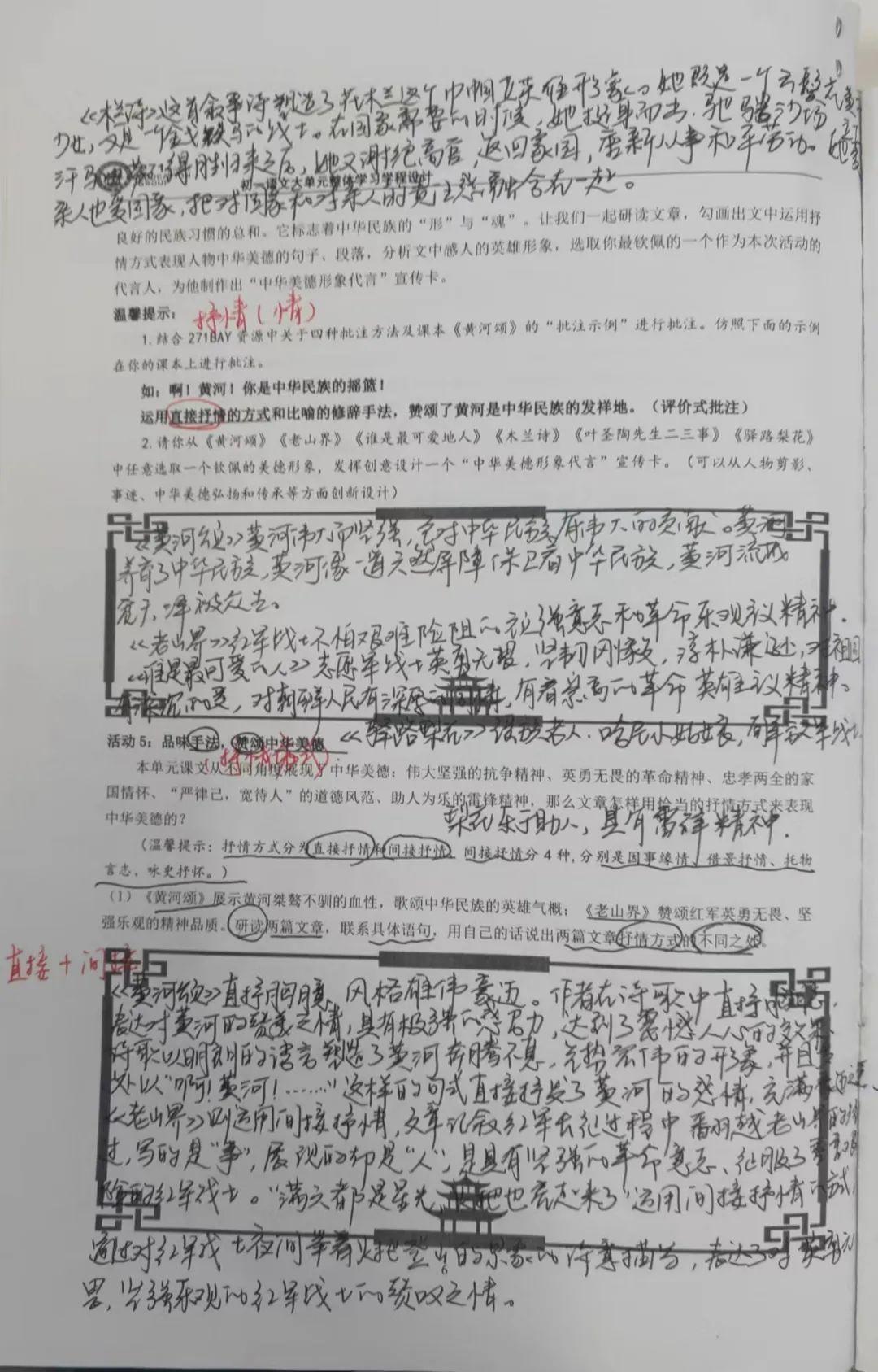 最新小学语文优秀论文，高科技产品介绍文案