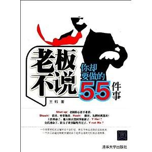 色老板的新征程，学习、变化与自信的奇妙探索之旅