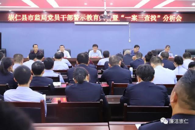 扶余市教育局新任局长职责解读，如何快速了解和适应其工作职责