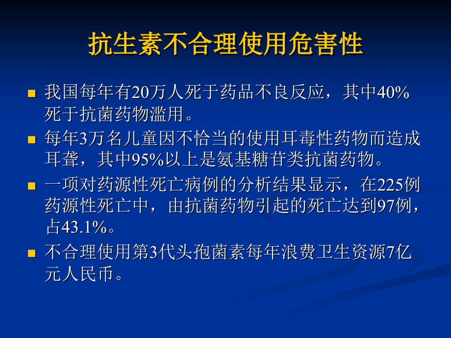 第1439页