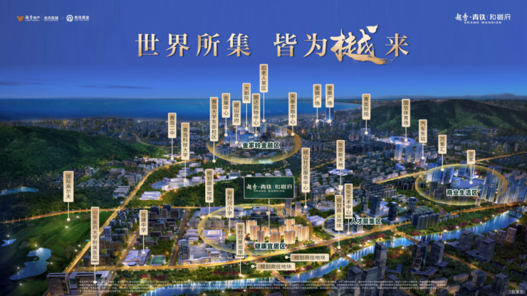 增城中航城最新楼价，时代的印记与城市的脉动之声