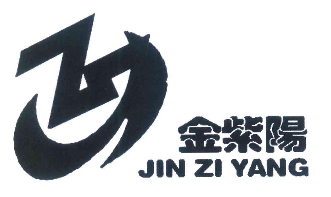 大荔金紫阳最新动态更新