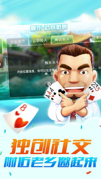 蓝月娱乐棋牌最新版游戏特色与体验解析