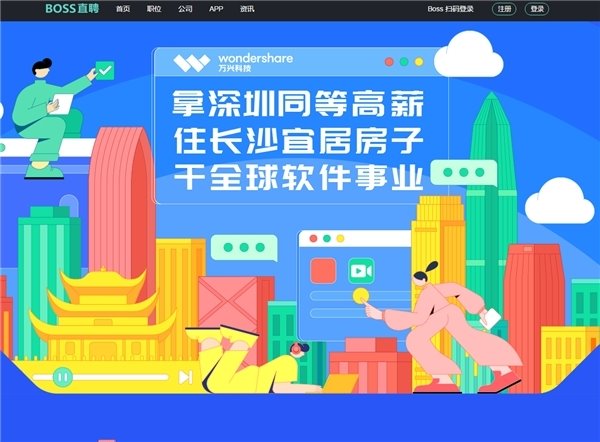 兴昂鞋厂最新招聘消息，科技引领，智能新鞋界岗位火热招募中