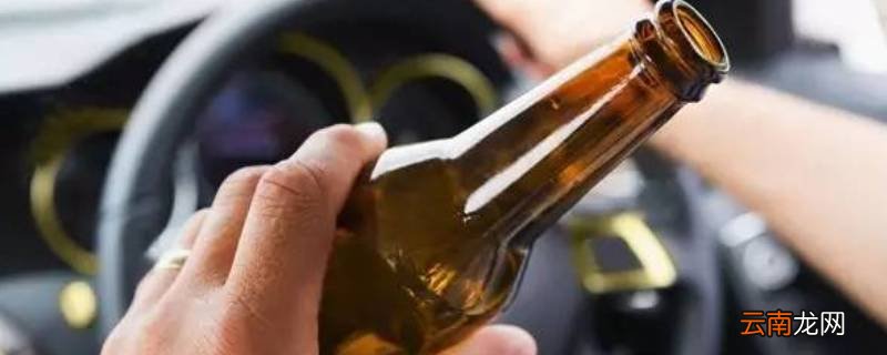最新醉驾标准详解，多少毫升算醉驾？步骤指南