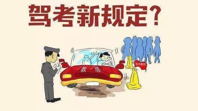 驾考改革最新动态，重磅消息揭秘驾考变革🚗🔥