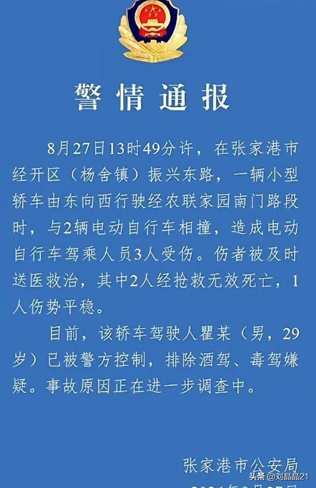 张家港司机招聘最新消息，行业现状、观点与洞察分析