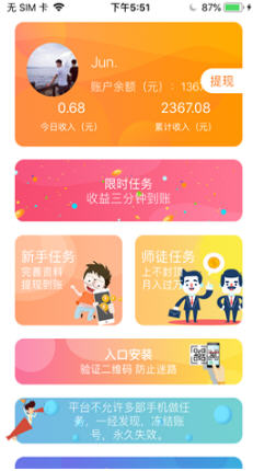 德州天天扑克app最新版本，数字时代的扑克革新