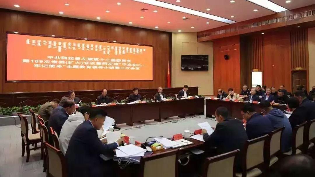 阿拉善盟最新干部公示及其背后的故事